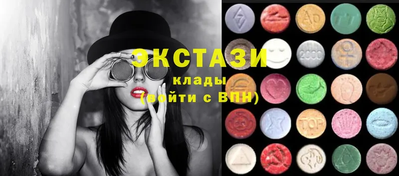 Экстази 280 MDMA  Берёзовский 